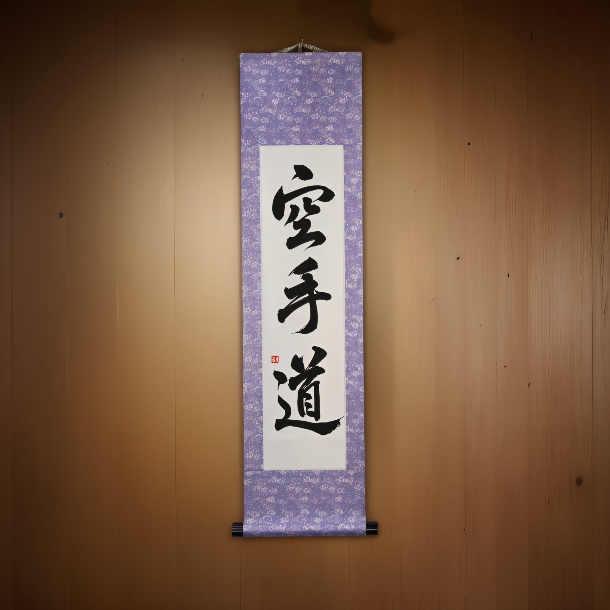 O Espírito do Karate — 空手道 (Karate-do) por Maki 