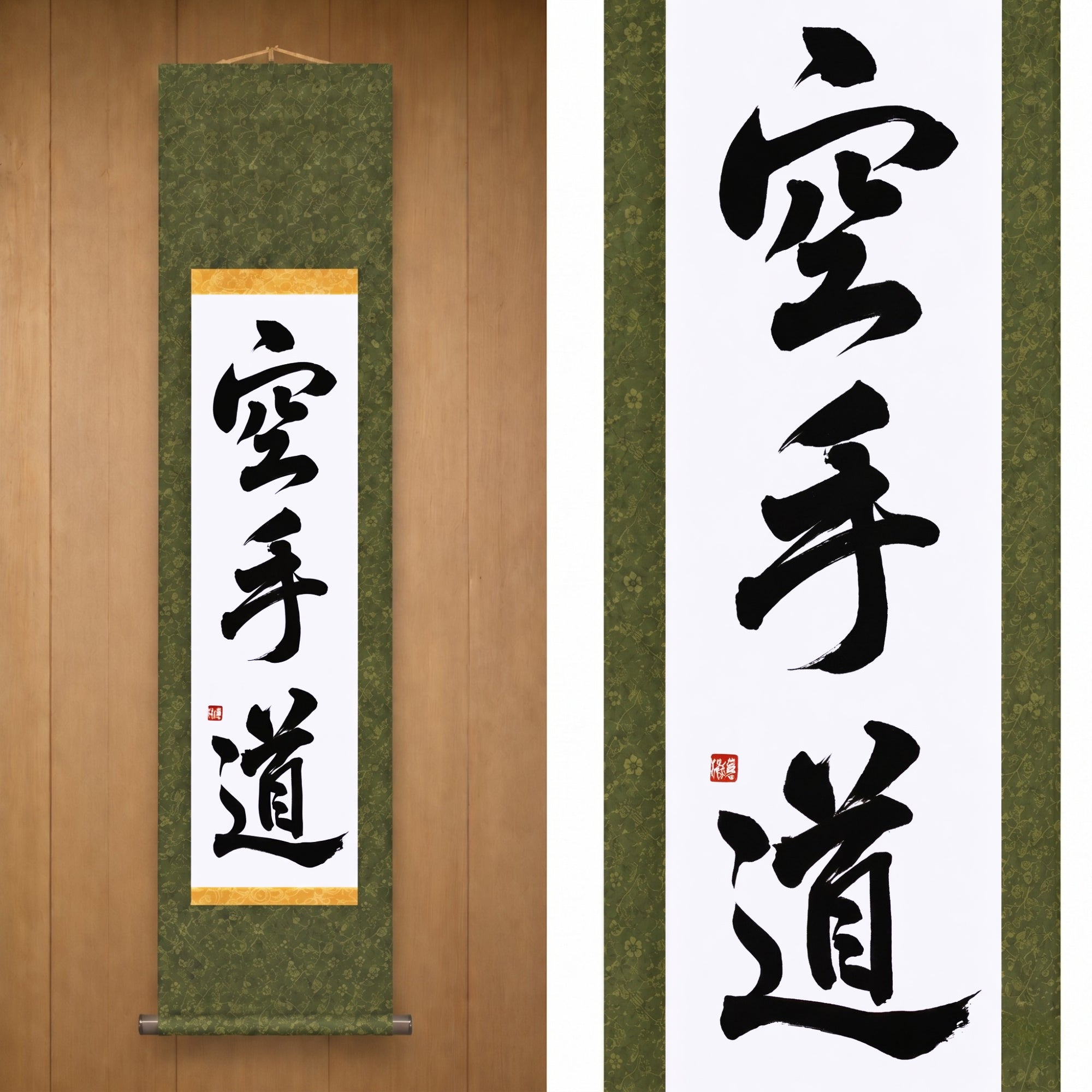 空手道 (Karate-do) — O Caminho do Karatê por Maki 