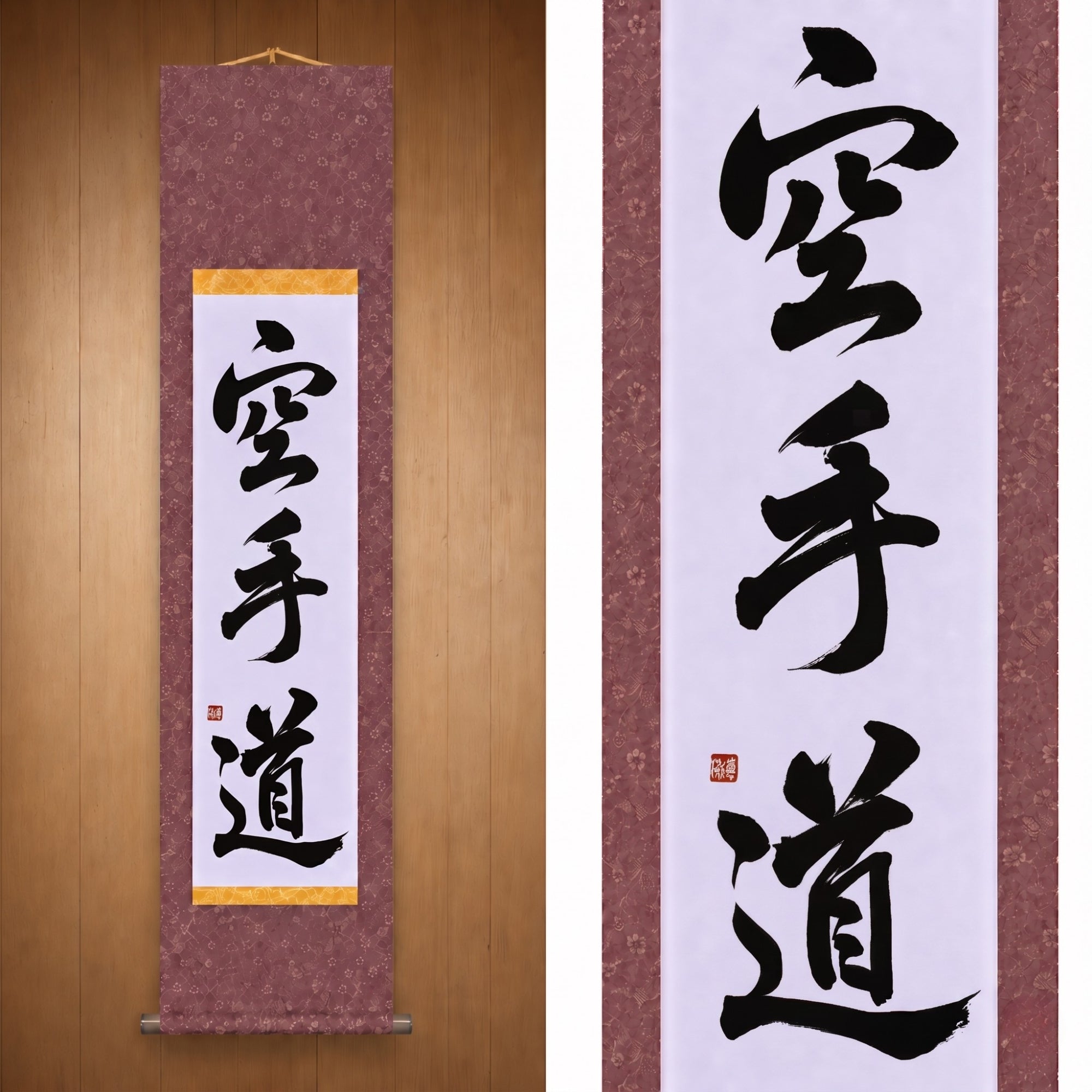 O Espírito do Karate — 空手道 (Karate-do) por Maki 
