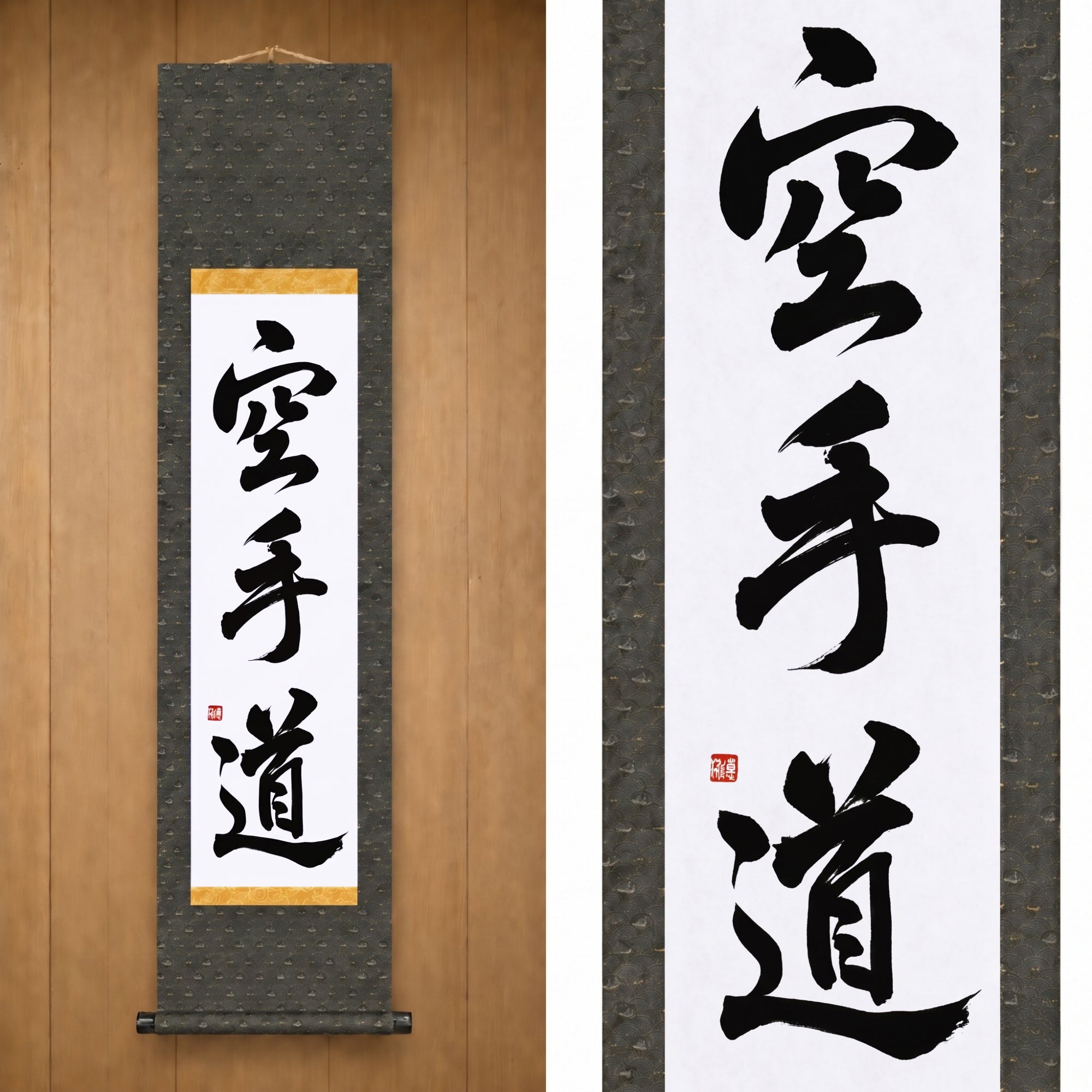 空手道 (Karate-do) — O Caminho do Karatê por Maki 