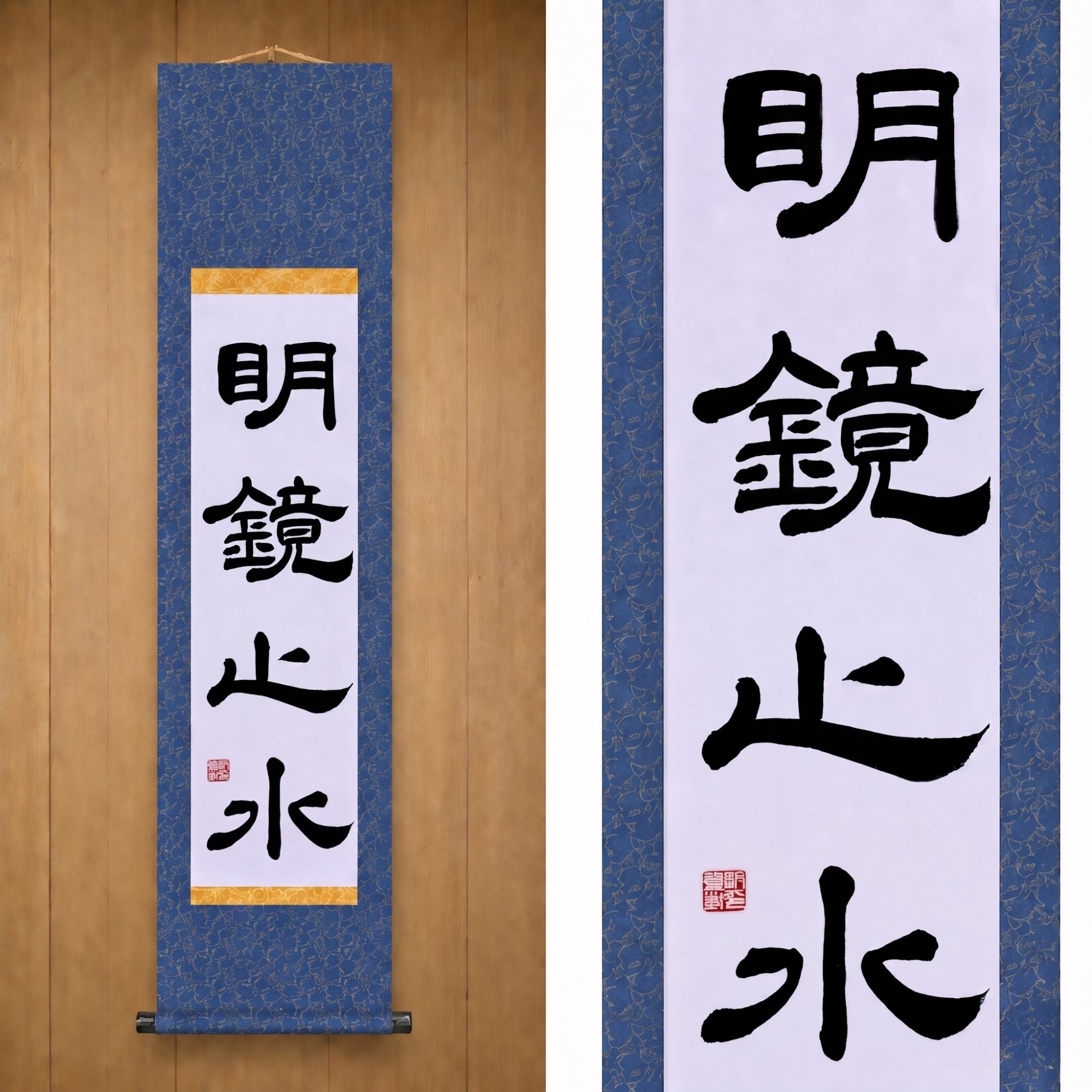 Quietude e Clareza da Mente — 明鏡止水 (Meikyō Shisui) por Maki 