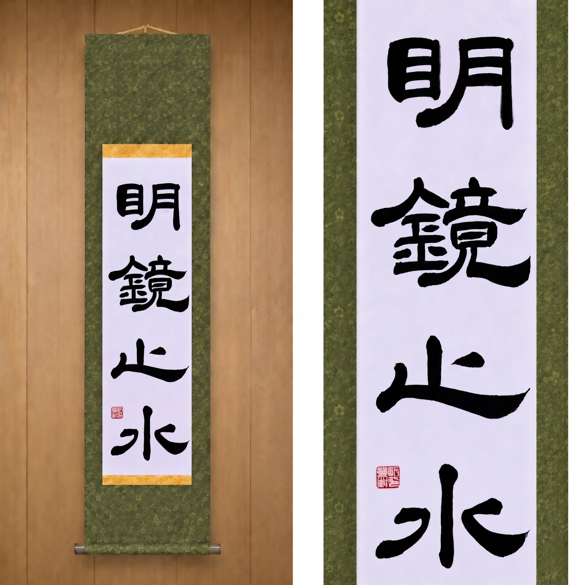Quietude e Clareza da Mente — 明鏡止水 (Meikyō Shisui) por Maki 