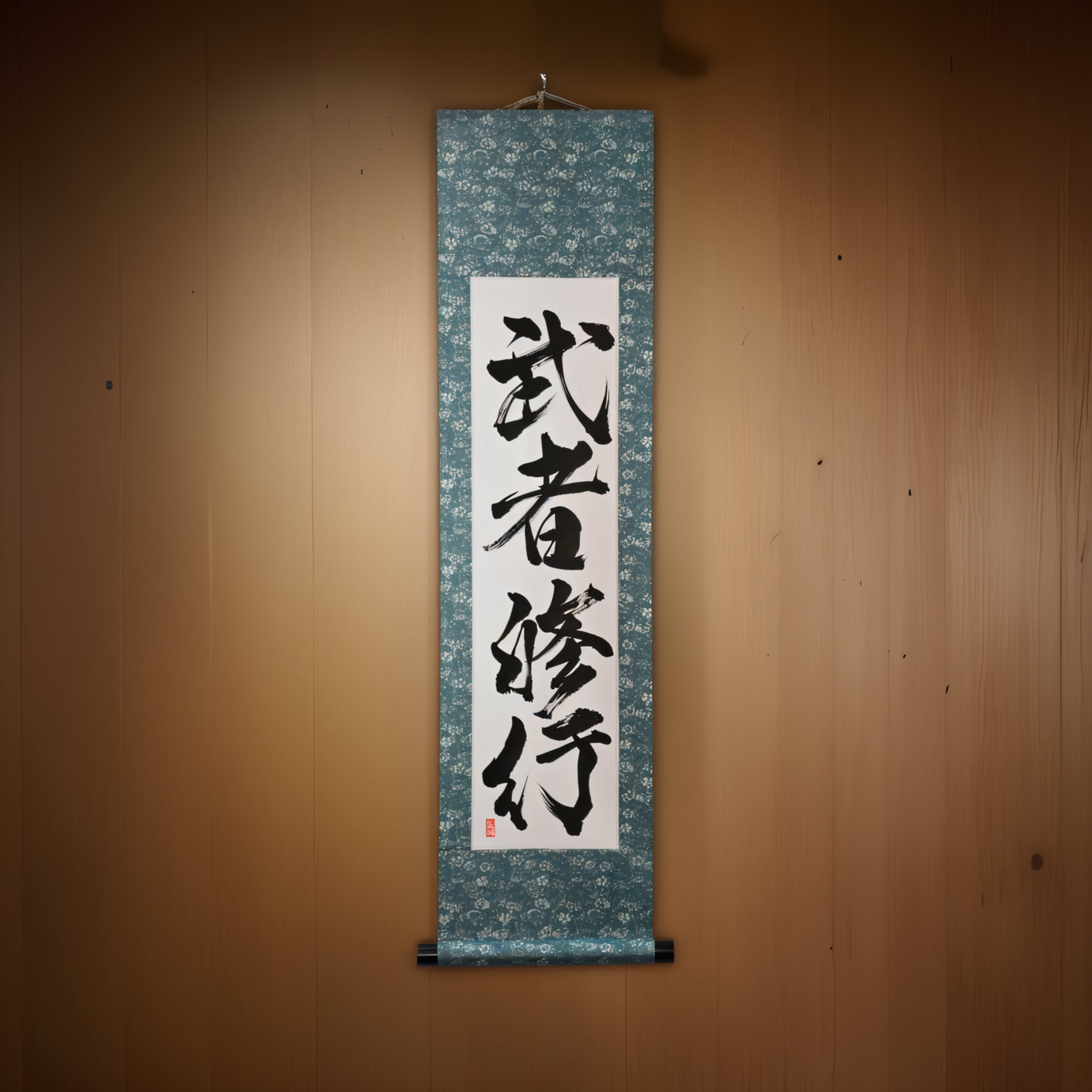 A Jornada de Disciplina do Samurai — 武者修行 (Musha Shugyo) 