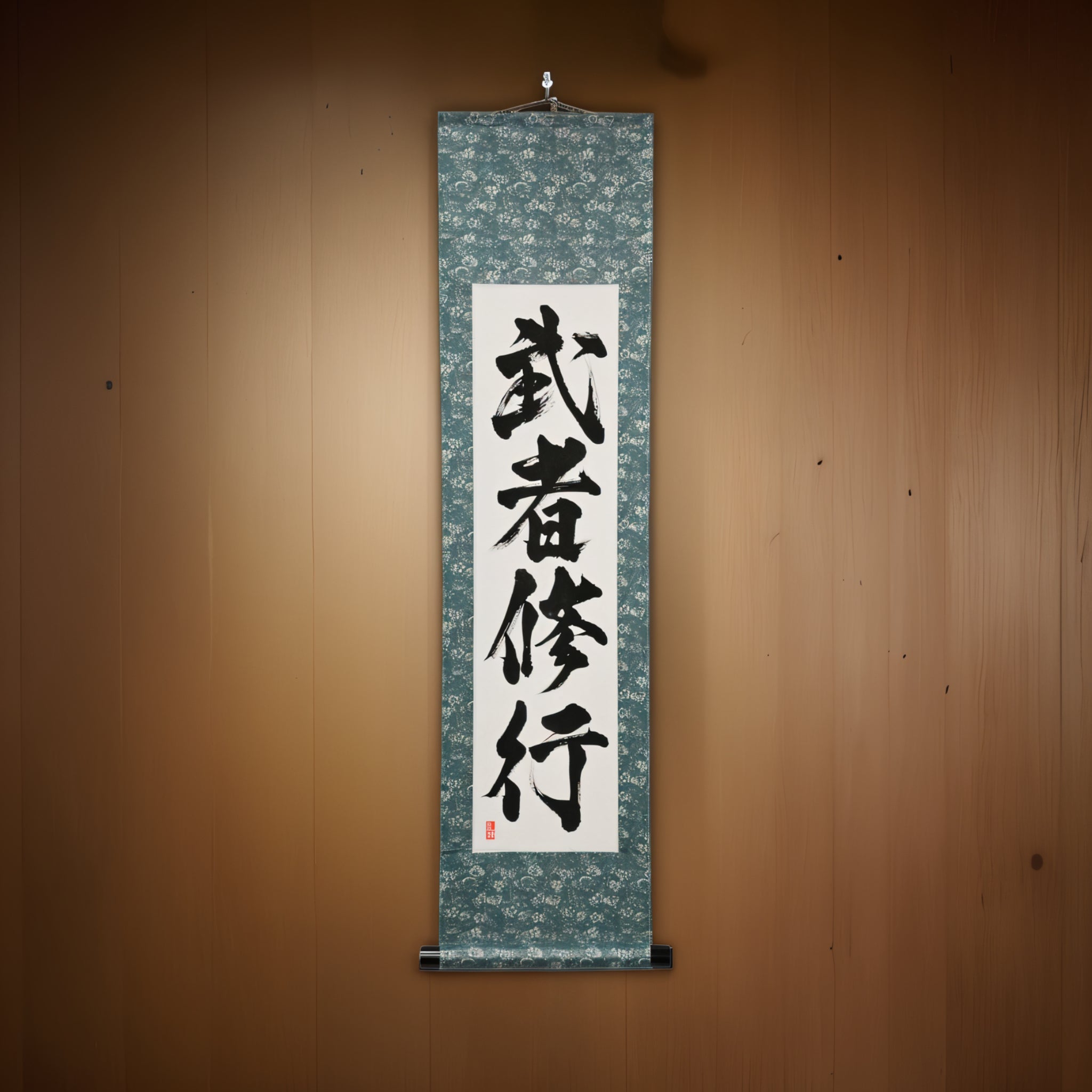 A Jornada de Disciplina do Samurai — 武者修行 (Musha Shugyo) 