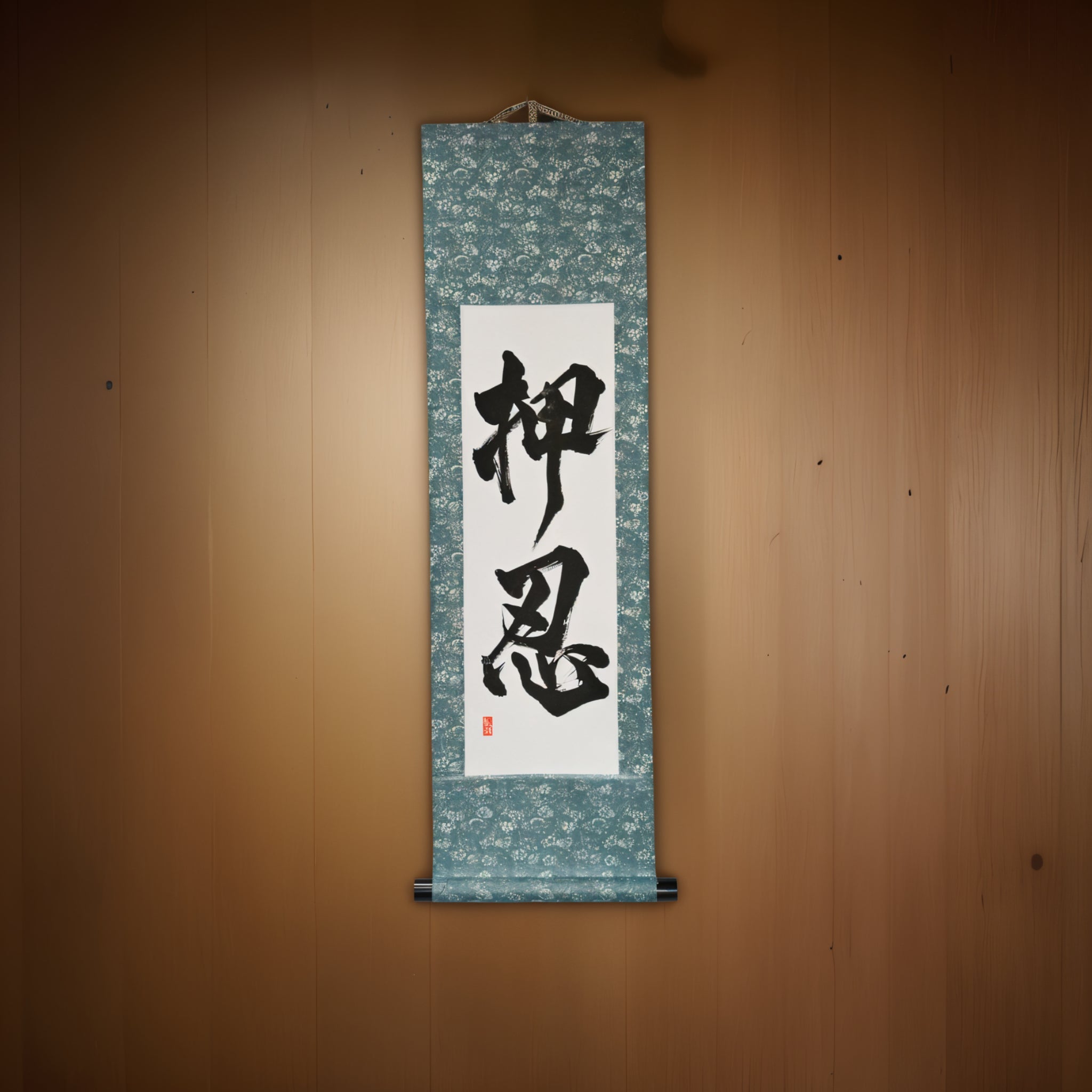 OSU!? — A Palavra Que Todo Fã de Karate Conhece (押忍) por Kumagon 
