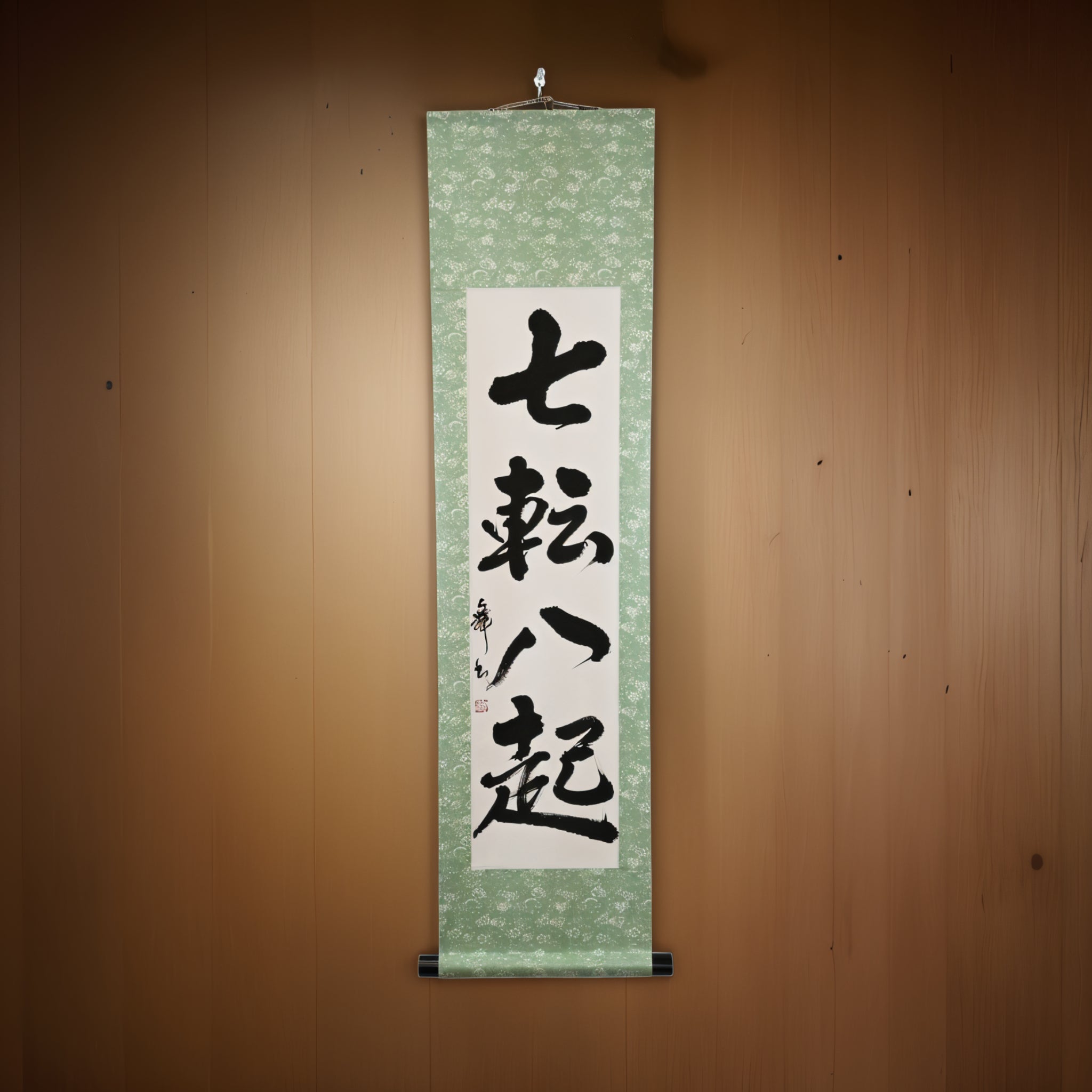 Fall Seven, Rise Eight — 七転八起 (Shichiten Hakki) por Mai 