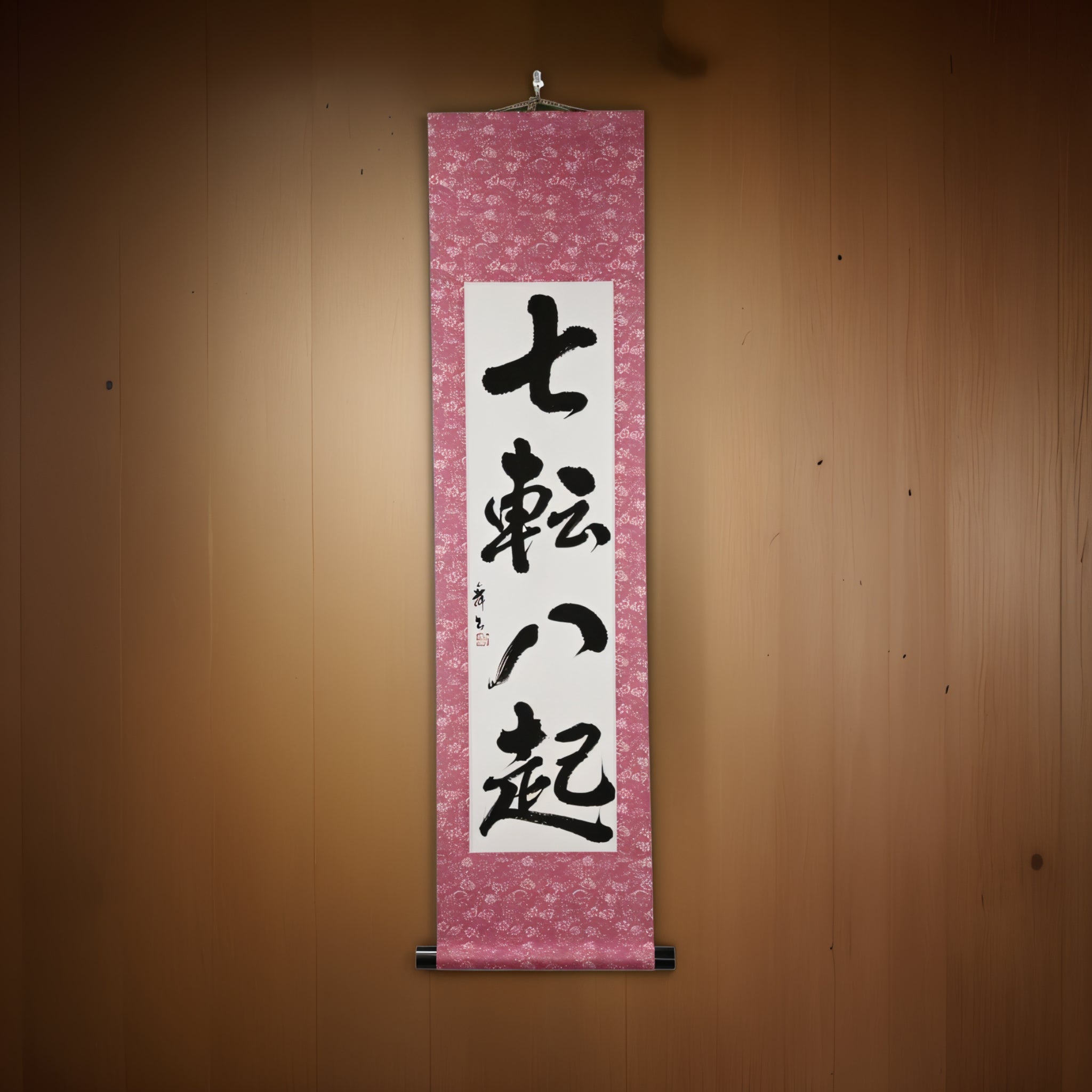 Fall Seven, Rise Eight — 七転八起 (Shichiten Hakki) por Mai 