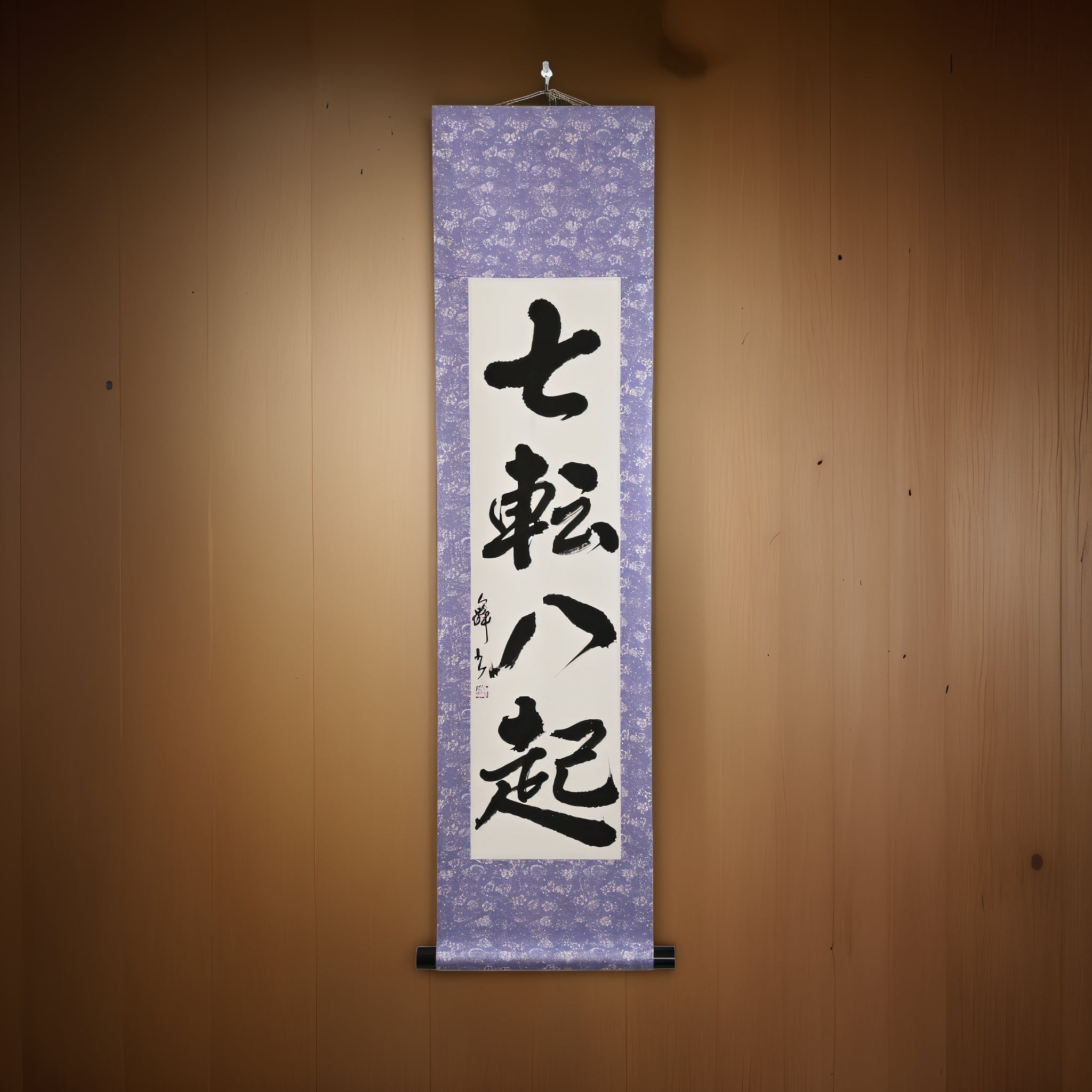 Fall Seven, Rise Eight — 七転八起 (Shichiten Hakki) por Mai 