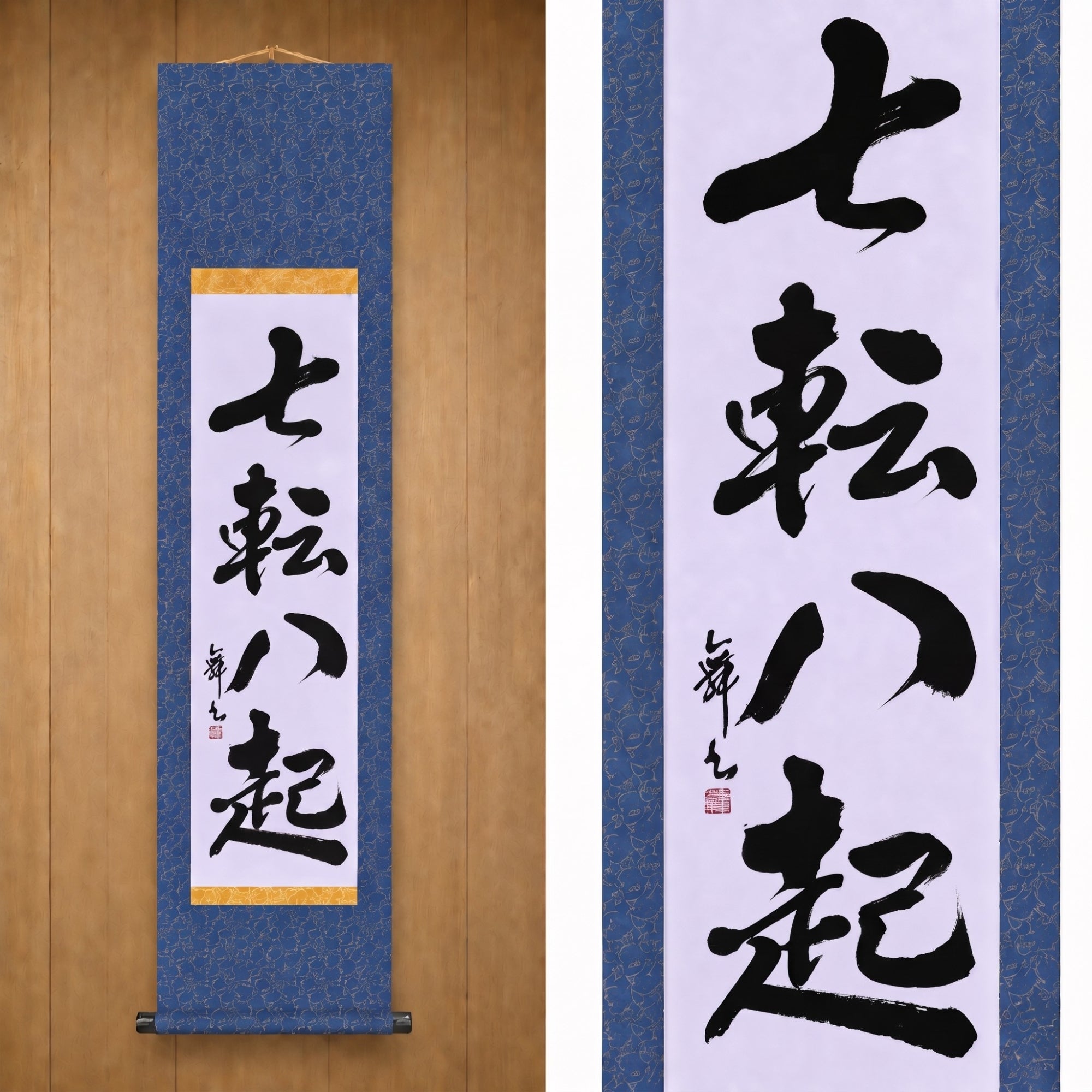 Fall Seven, Rise Eight — 七転八起 (Shichiten Hakki) por Mai 