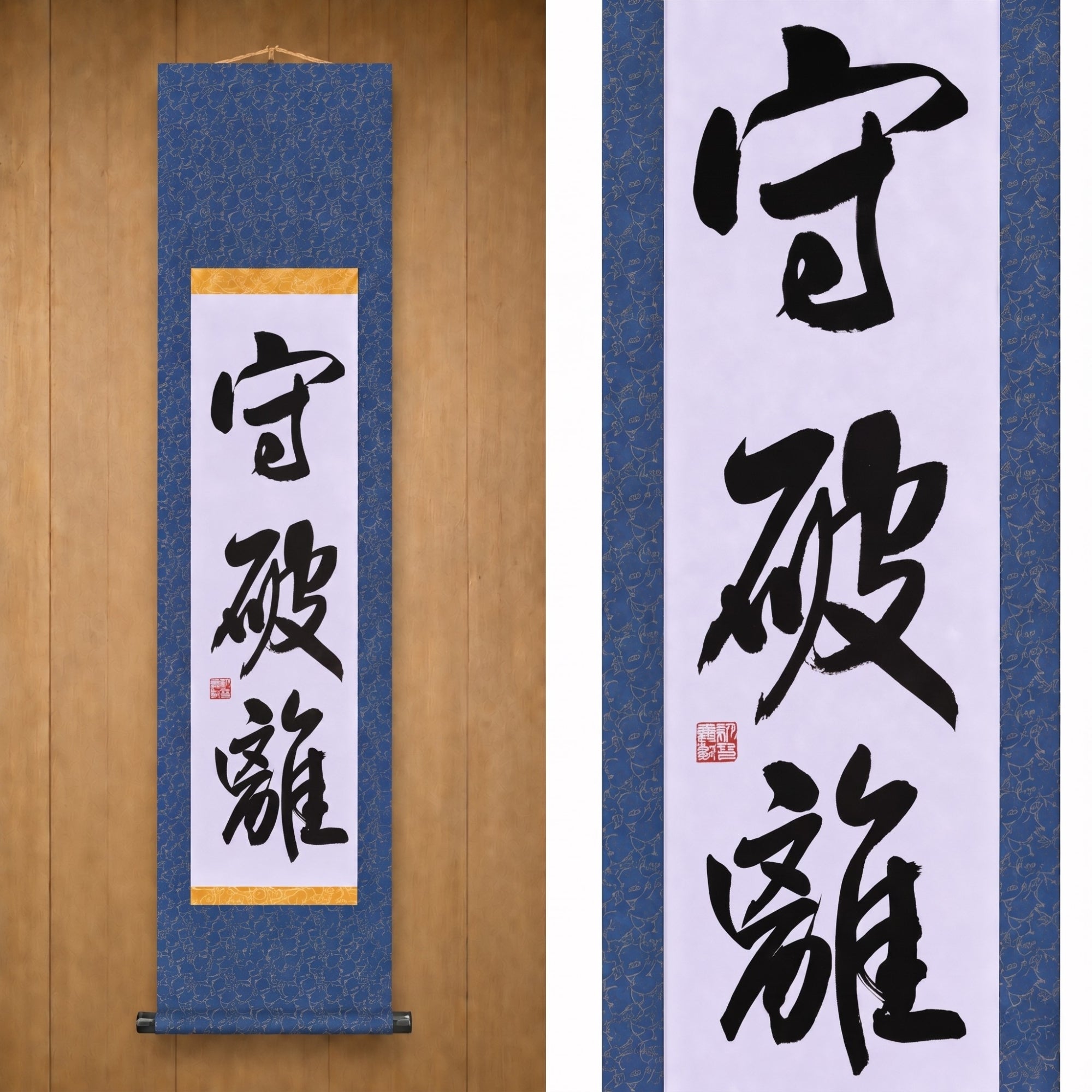O Caminho da Maestria nas Artes Marciais — 守破離 (Shuhari) por Maki 