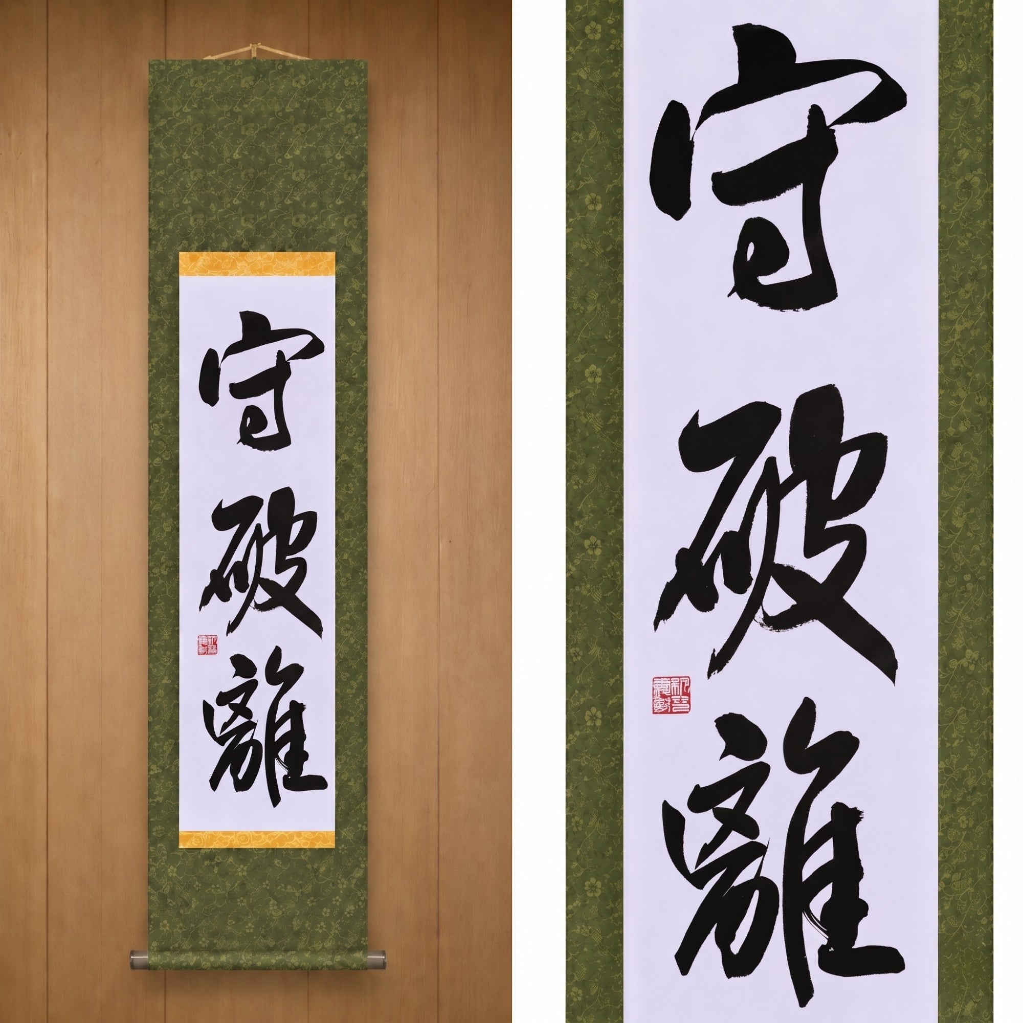 O Caminho da Maestria nas Artes Marciais — 守破離 (Shuhari) por Maki 