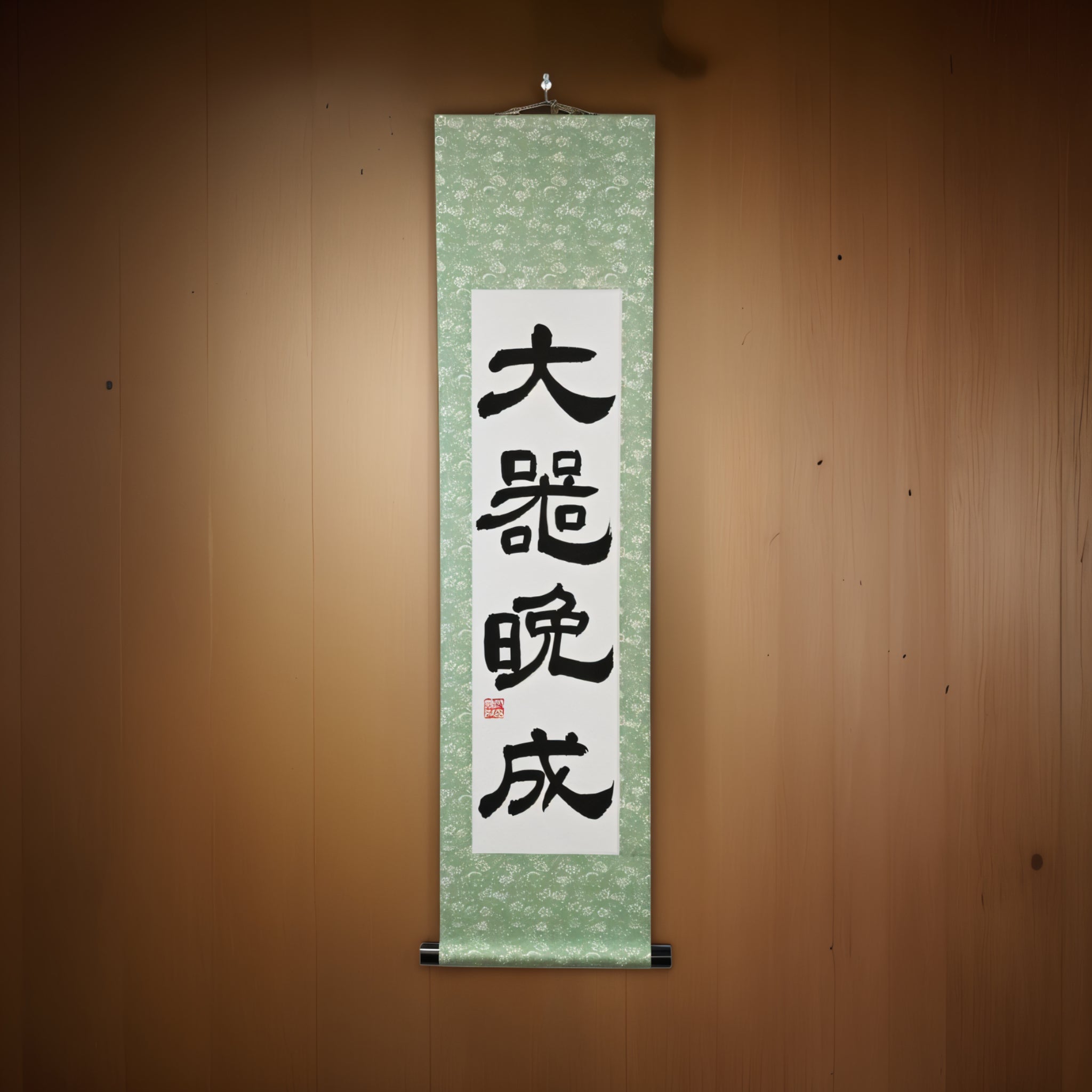 A Grandeza Matura-se Devagar — 大器晩成 (Taiki Bansei) por Maki 