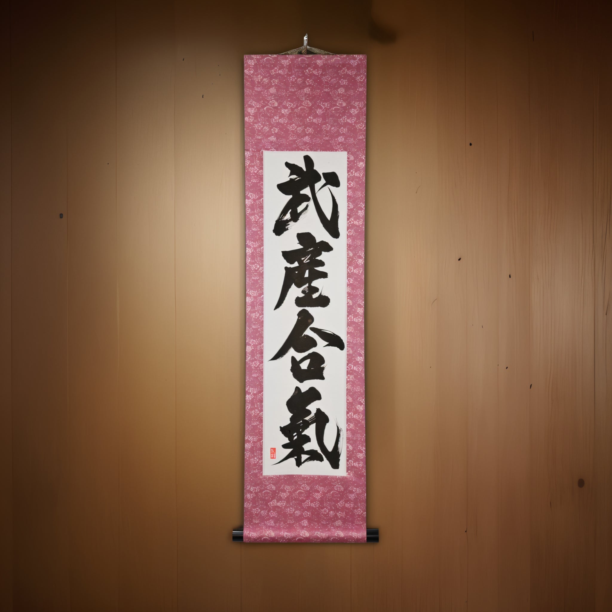 O Poder Criativo do Aikido — 武産合気 (Takemusu Aiki) por Yuka 