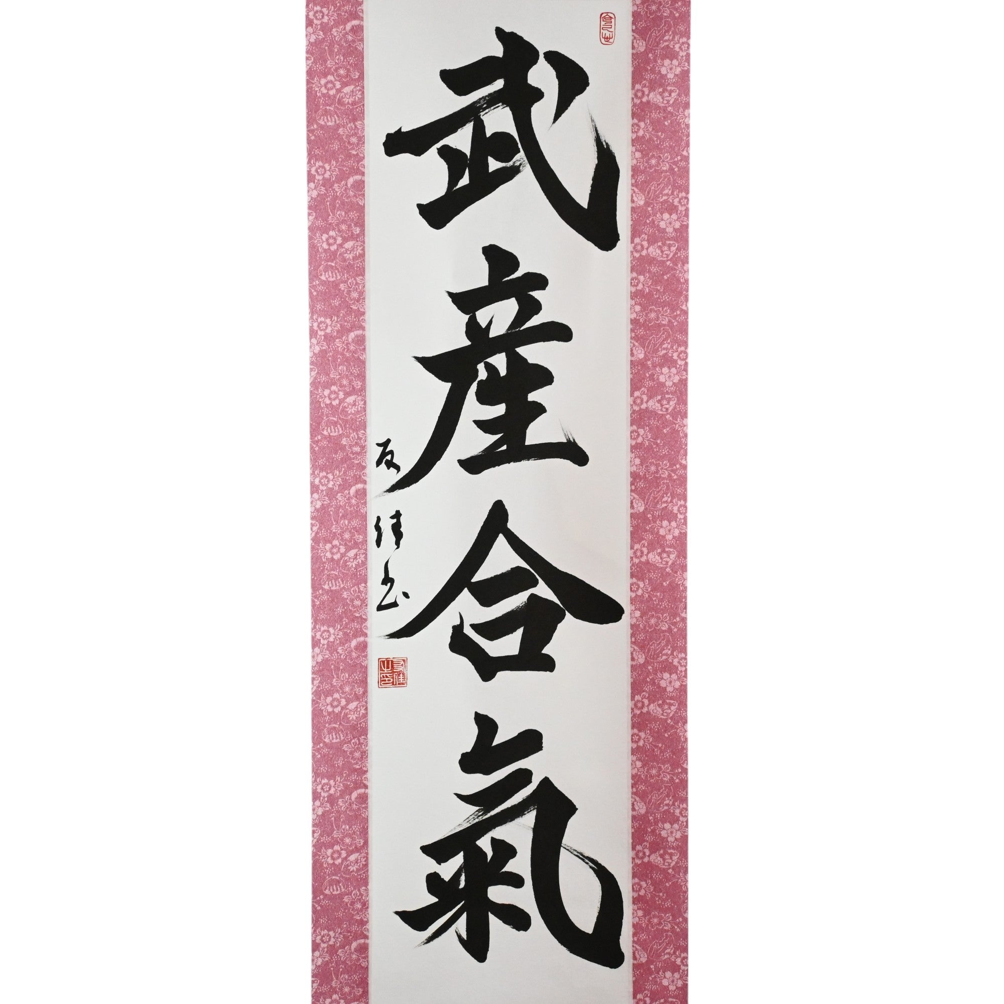 O Poder Criativo do Aikido — 武産合気 (Takemusu Aiki) por Yuka 