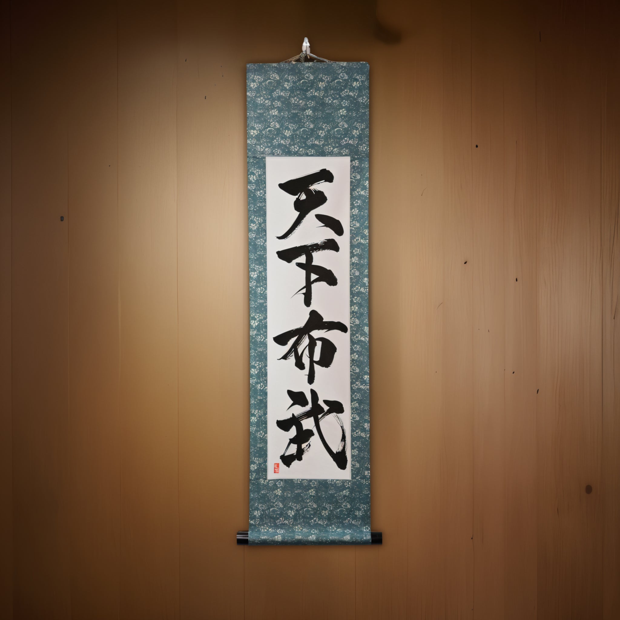 Sabedoria e Força para Unificar o Japão — 天下布武 (Tenka Fubu) por Kumagon 